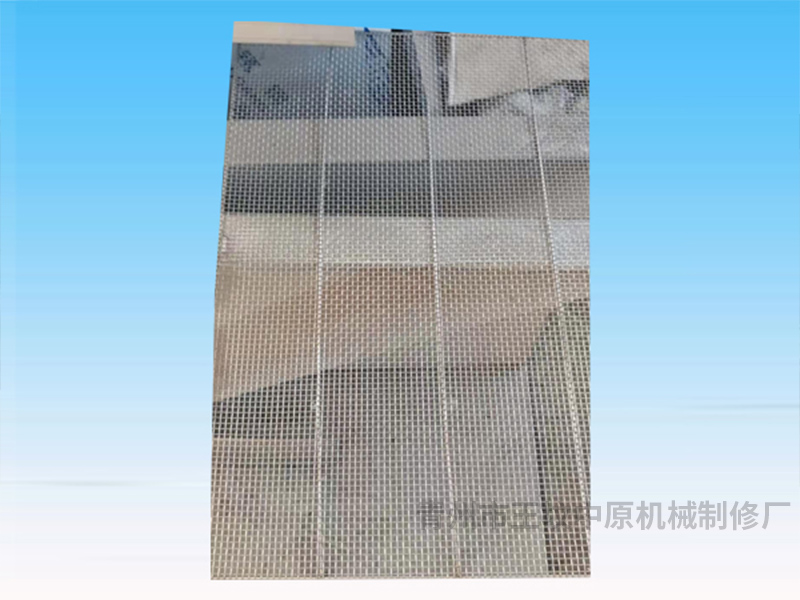 二次烘干网片
